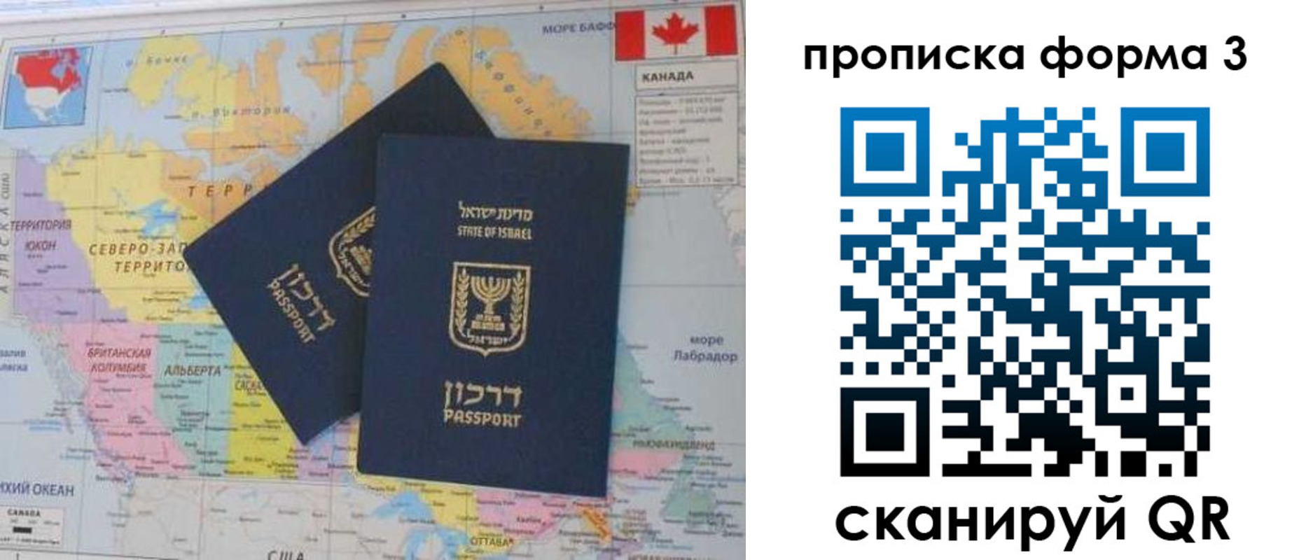 форма 3 в Судаке