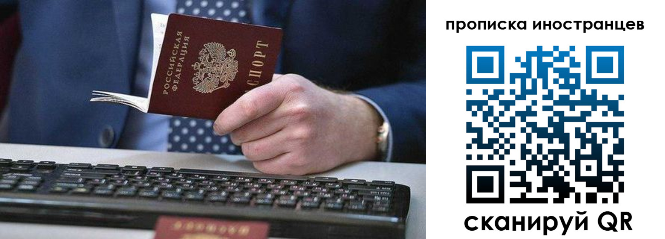 прописка для кредита в Судаке